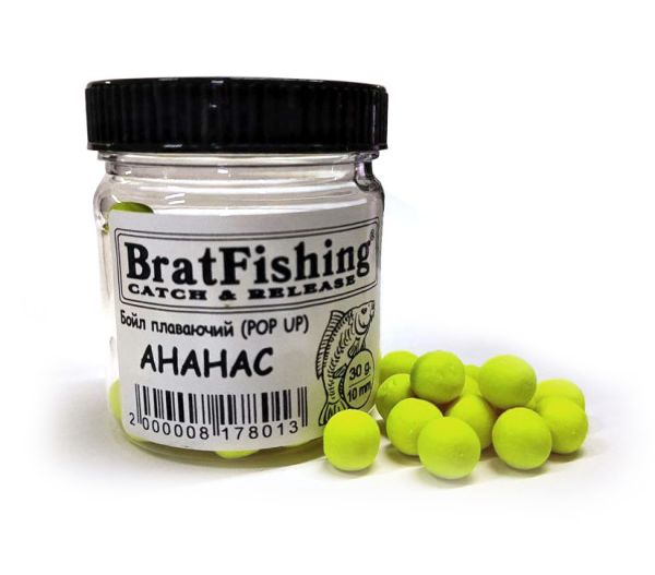Бойл плаваючий (POP UP) Bratfishing АНАНАС 10 мм, 30 г.