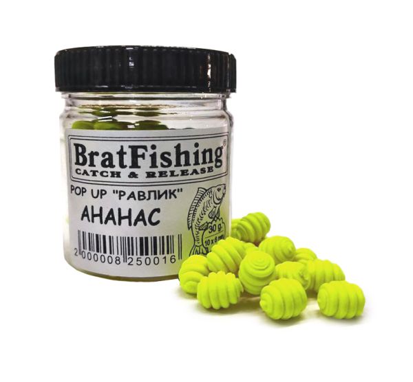 Бойл плаваючий POP-UP (РАВЛИК) Bratfishing АНАНАС 10 x 6 мм, 30 г.