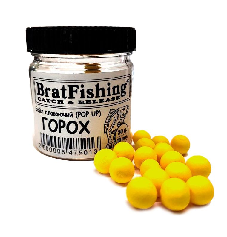 Бойл плаваючий (POP UP) Bratfishing ГОРОХ 8 мм, 30 г.