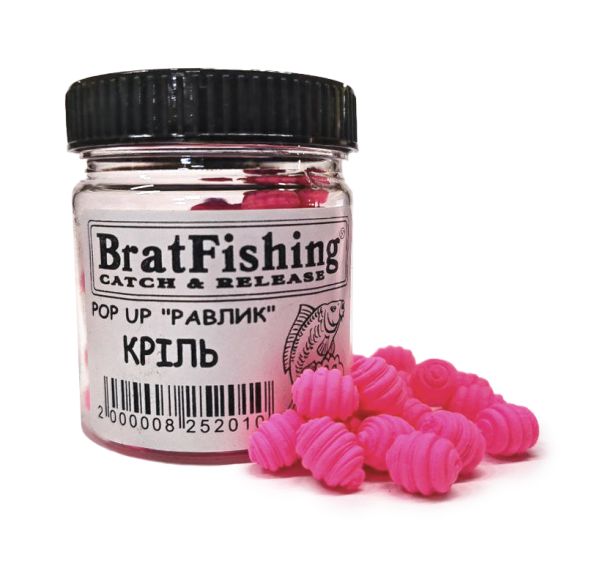 Бойл плаваючий POP-UP (РАВЛИК) Bratfishing КРІЛЬ 10 x 6 мм, 30 г.