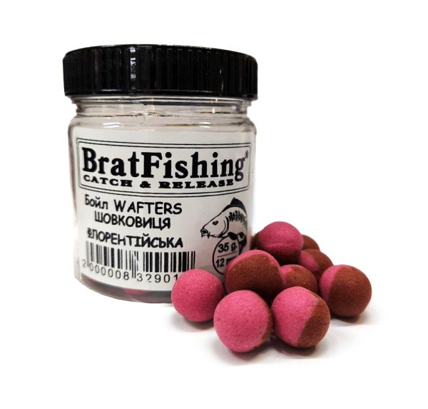 Бойл нейтральної плавучості (WAFTERS) Bratfishing ШОВКОВИЦЯ ФЛОРЕНТІЙСЬКА 12 мм, 35 г.