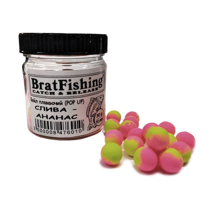 Бойл плаваючий (POP UP) Bratfishing СЛИВА - АНАНАС 8 мм, 30 г.