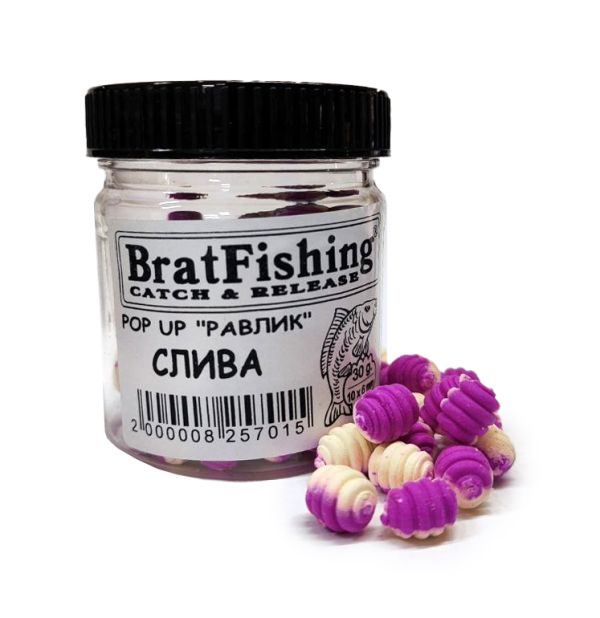 Бойл плаваючий POP-UP (РАВЛИК) Bratfishing СЛИВА 10 x 6 мм, 30 г.