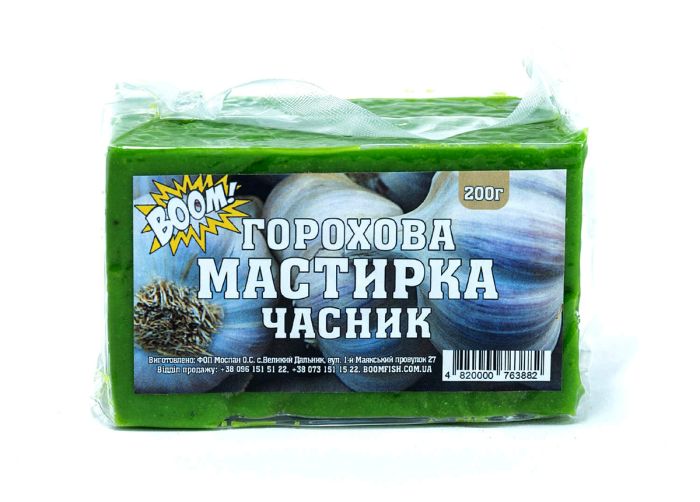 BOOM! Мастирка Горохова, Часник, 200 г.