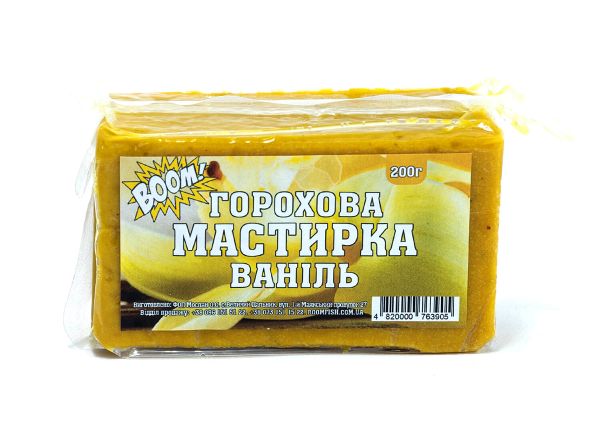 BOOM! Мастирка Горохова, Ваніль, 200 г.