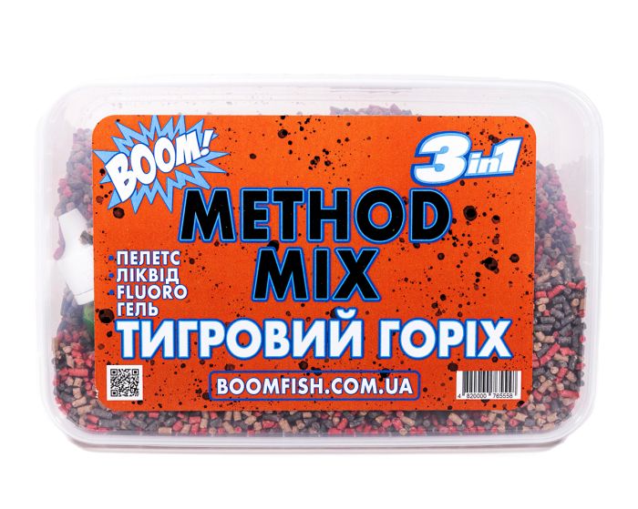 BOOM! Метод МІХ (3 в 1), Тигровий Горіх