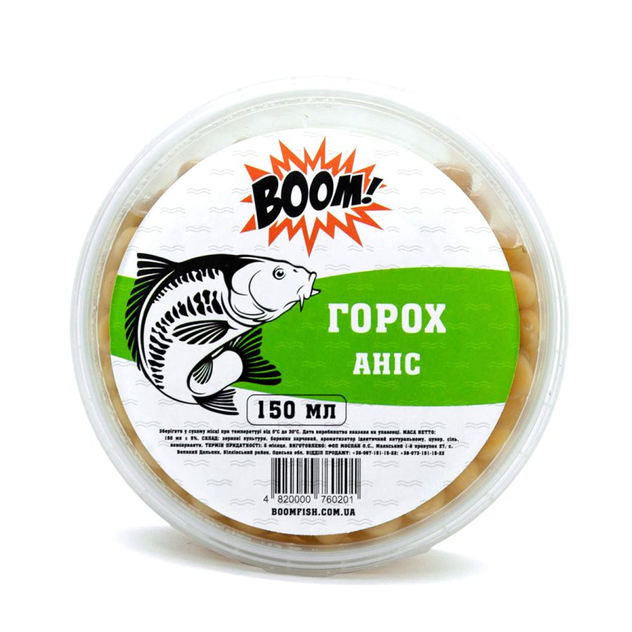 BOOM! Наживка Горох, Аніс, 150 мл.