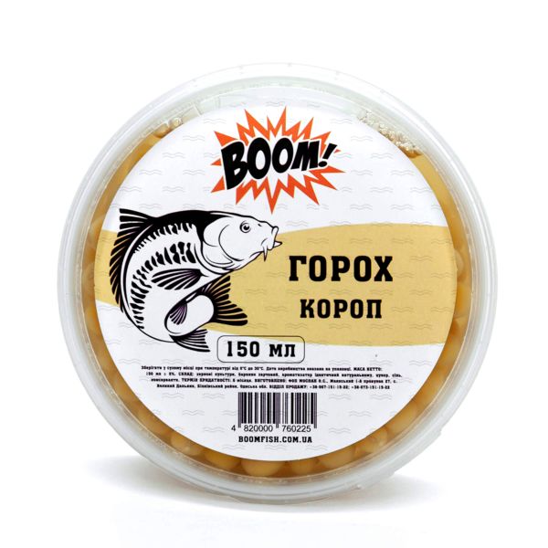 BOOM! Наживка Горох, Короп, 150 мл.