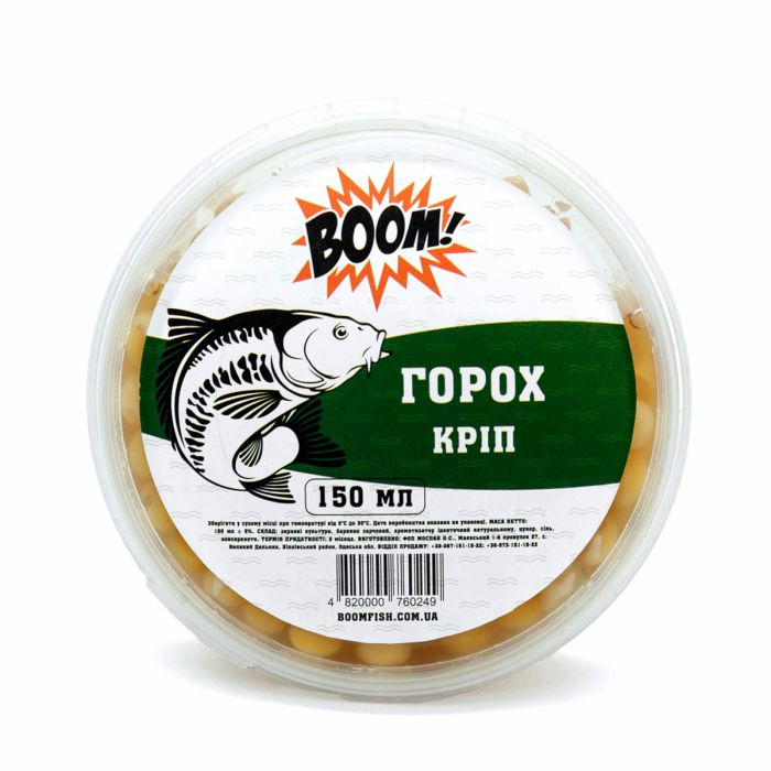 BOOM! Наживка Горох, Кріп, 150 мл.