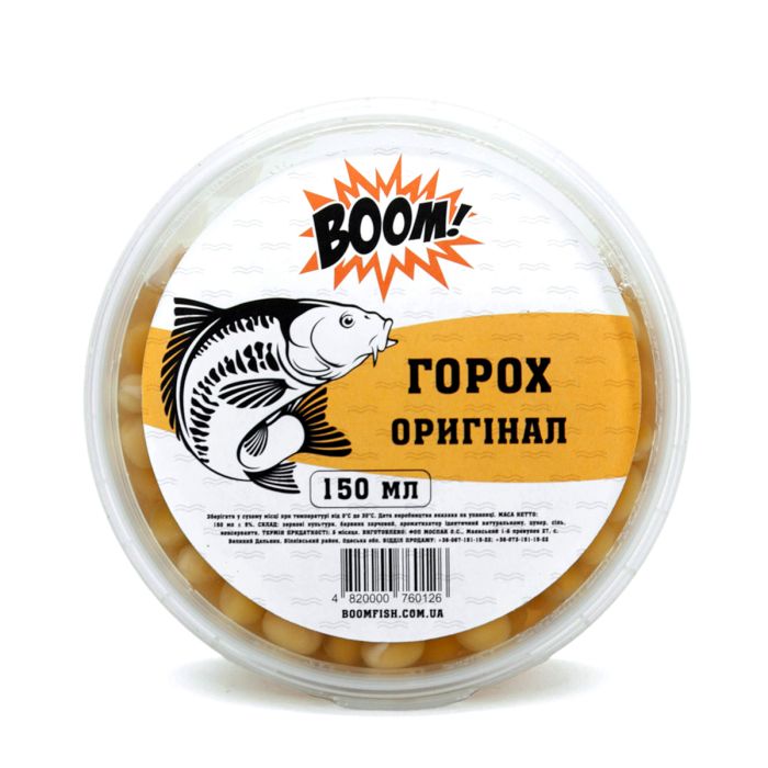 BOOM! Наживка Горох, Оригінал, 150 мл.