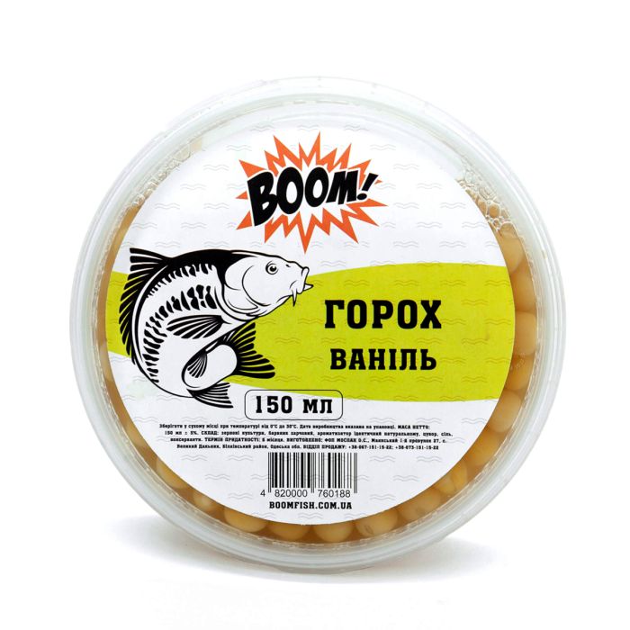 BOOM! Наживка Горох, Ваніль, 150 мл.