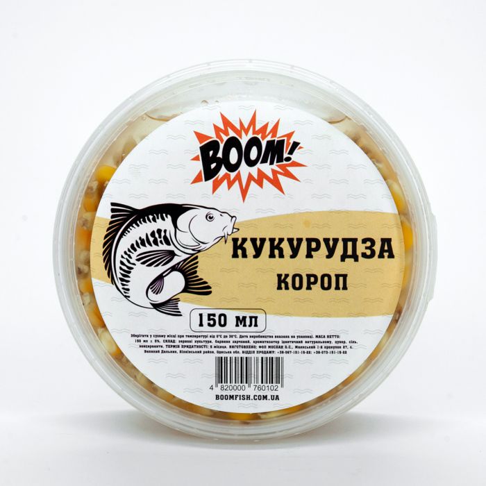BOOM! Наживка Кукурудза, Короп, 150 мл.