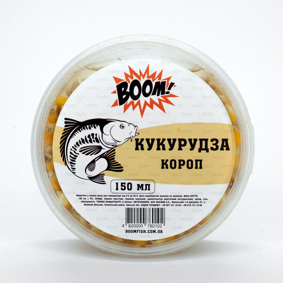 BOOM! Наживка Кукурудза, Короп, 150 мл.