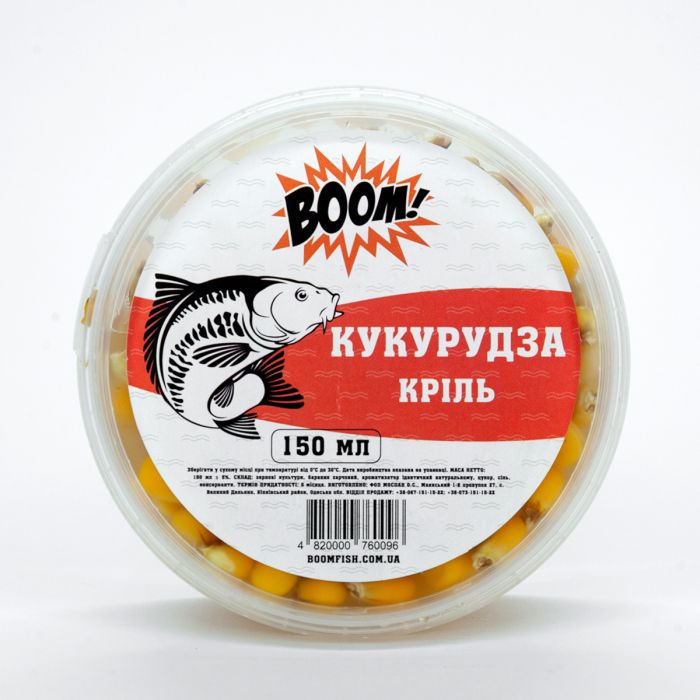 BOOM! Наживка Кукурудза, Криль, 150 мл.