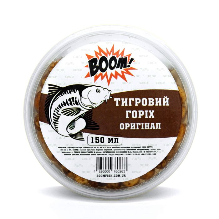 BOOM! Наживка Тигровий Горіх, Оригінал, 150 мл.