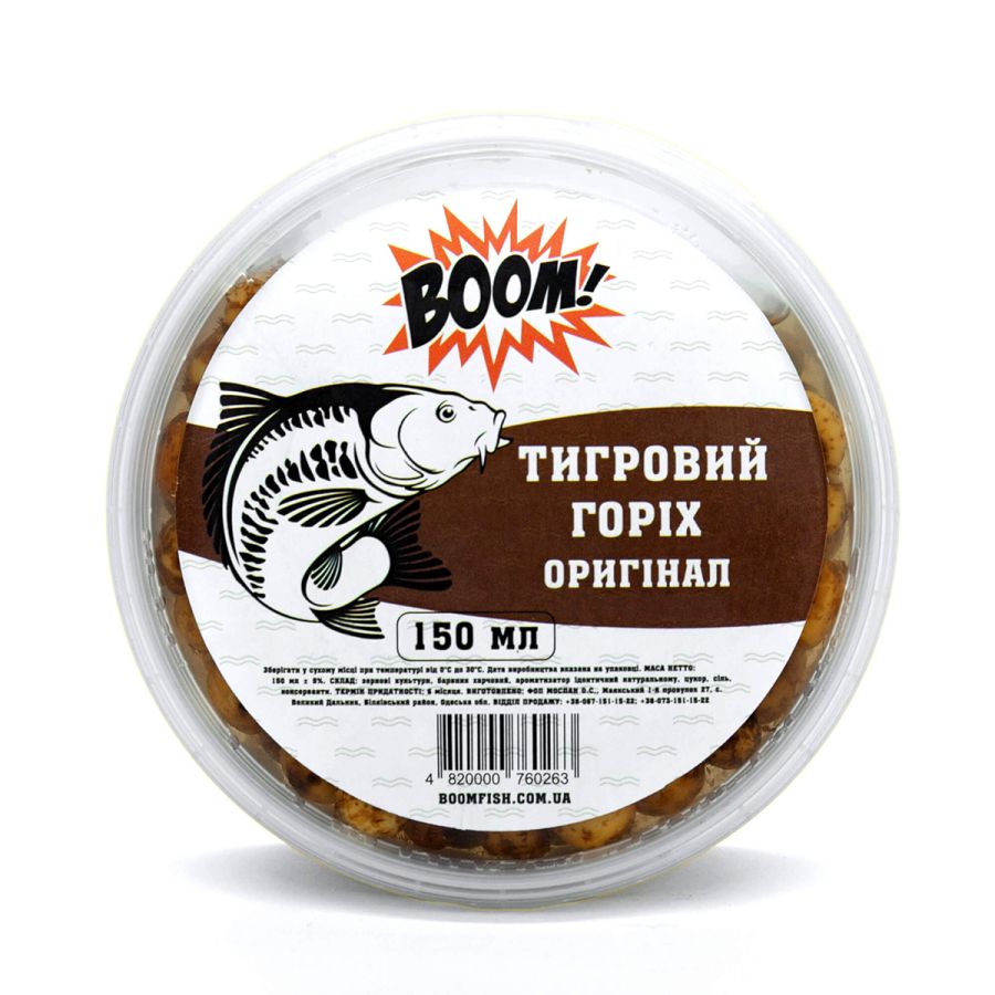 BOOM! Наживка Тигровий Горіх, Оригінал, 150 мл.