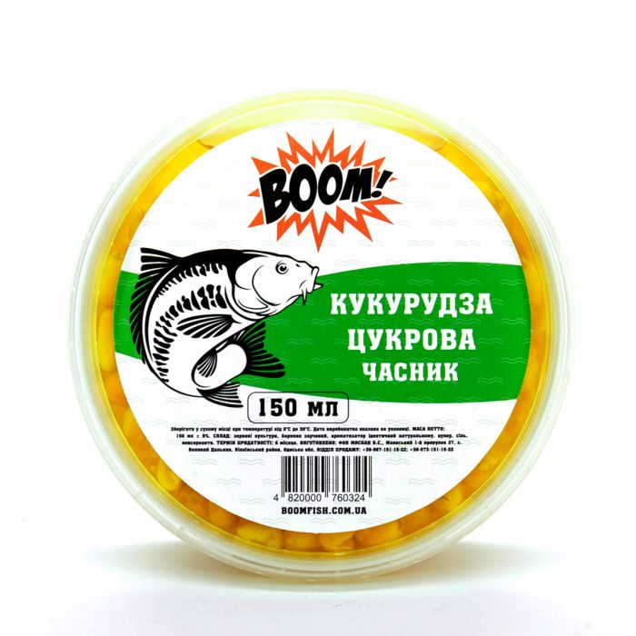 BOOM! Наживка Цукрова Кукурудза, Часник, 150 мл.
