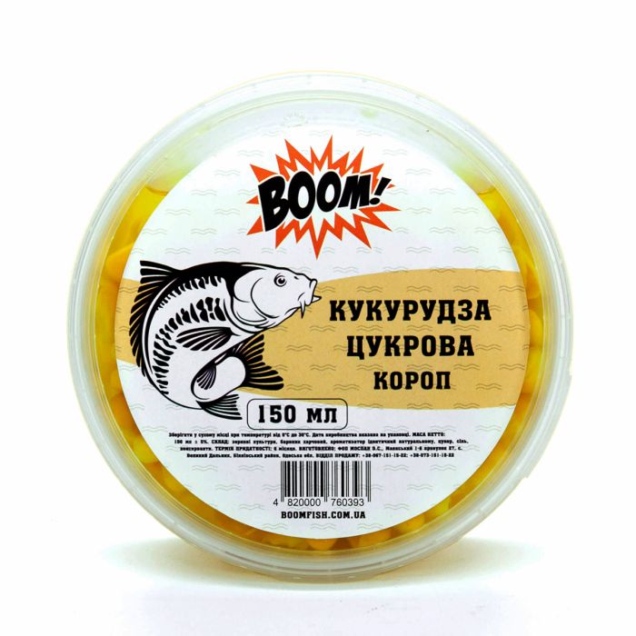 BOOM! Наживка Цукрова Кукурудза, Короп, 150 мл.