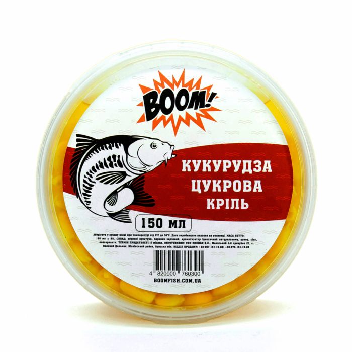 BOOM! Наживка Цукрова Кукурудза, Криль, 150 мл.