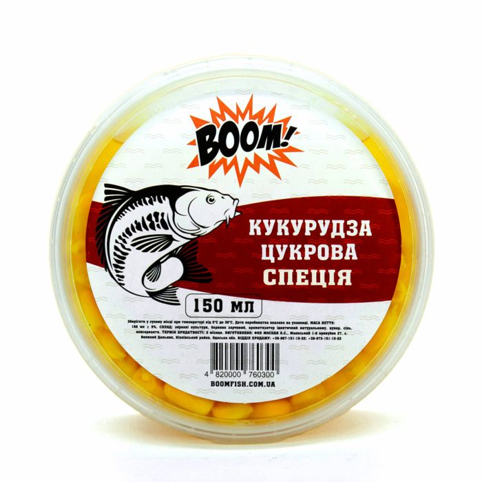 BOOM! Наживка Цукрова Кукурудза, Спеція, 150 мл.