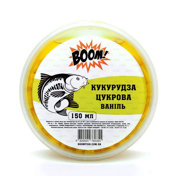 BOOM! Наживка Цукрова Кукурудза, Ваніль, 150 мл.
