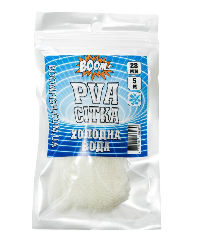 BOOM! PVA Сітка, Холодна Вода, 28 мм. / 5 м.