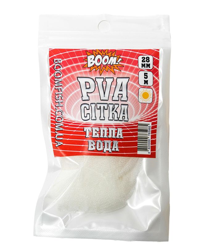 BOOM! PVA Сітка, Тепла Вода, 28 мм. / 5 м.