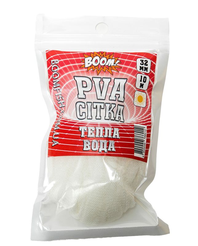 BOOM! PVA Сітка, Тепла Вода, 32 мм. / 10 м.