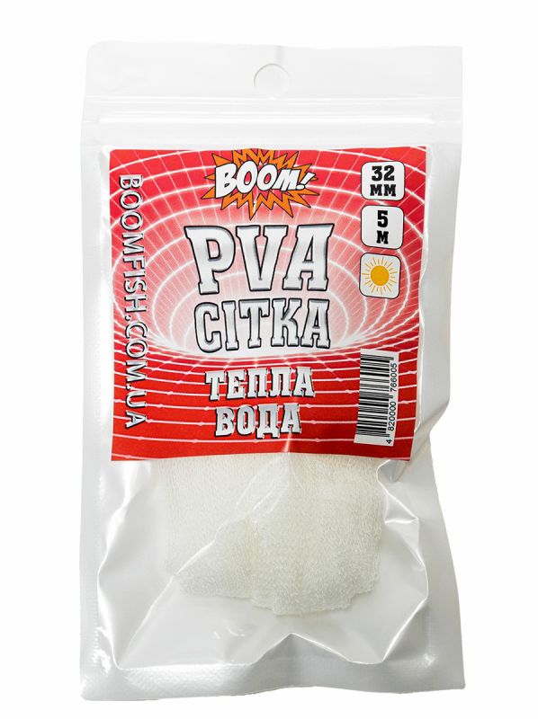 BOOM! PVA Сітка, Тепла Вода, 32 мм. / 5 м.