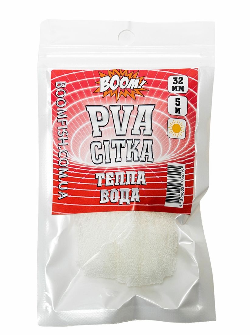 BOOM! PVA Сітка, Тепла Вода, 32 мм. / 5 м.