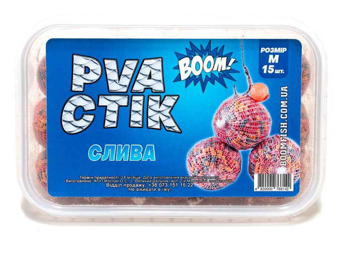 BOOM! PVA Стік M, Слива (15 шт.)