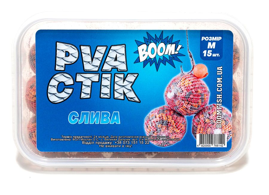 BOOM! PVA Стік M, Слива (15 шт.)