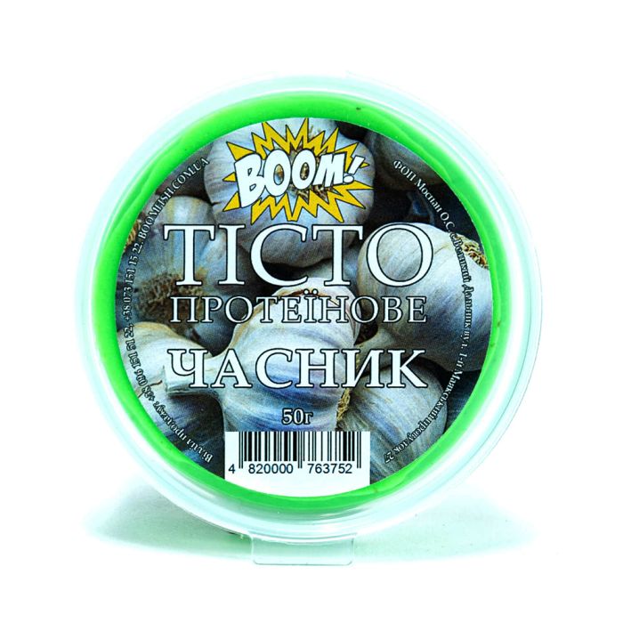BOOM! Тісто Протеїнове, Часник, 50 г.