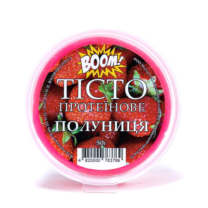 BOOM! Тісто Протеїнове, Полуниця, 50 г.