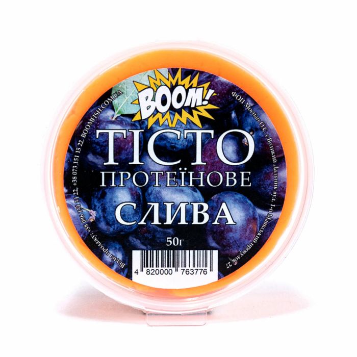 BOOM! Тісто Протеїнове, Слива, 50 г.