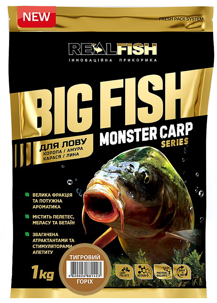 Прикорм RealFish Біг Фіш Короп (Тигровий Горіх) 1 кг.