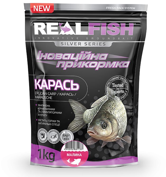 Прикорм RealFish Карась (Малина) 1 кг.