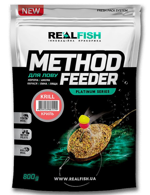 Прикорм RealFish Метод - Фідер (Криль) 0,8 кг.