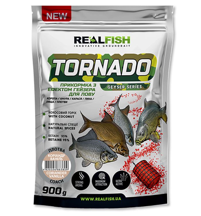 Прикормка RealFish Торнадо Плотва (Коріандр - Ваніль) 0,9 кг.